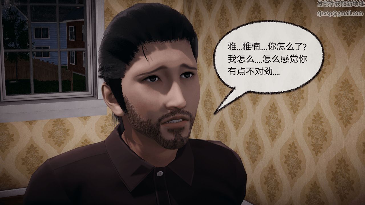 [3D]催眠契约录-第一部-母亲篇第07话