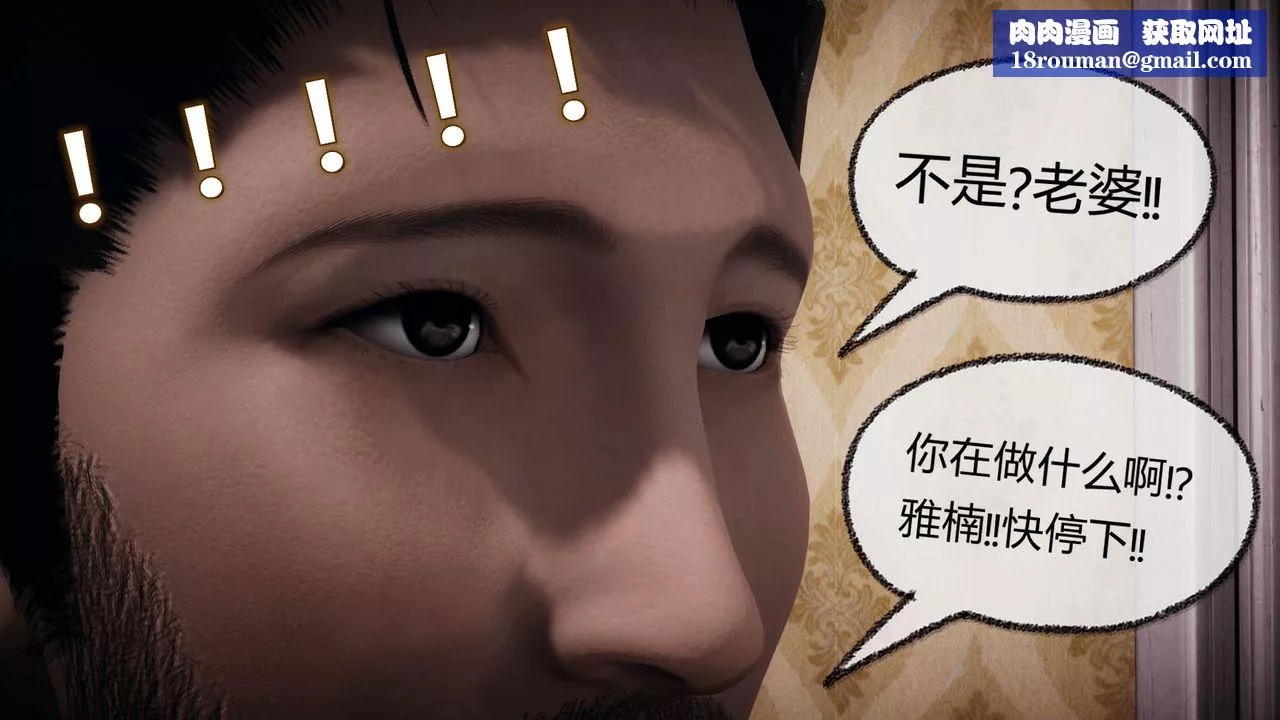 [3D]催眠契約錄-第一部-母親篇第07話