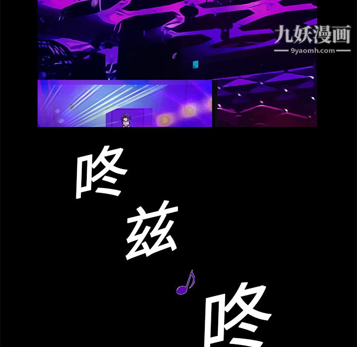 Masochist-潜藏的慾望第19话