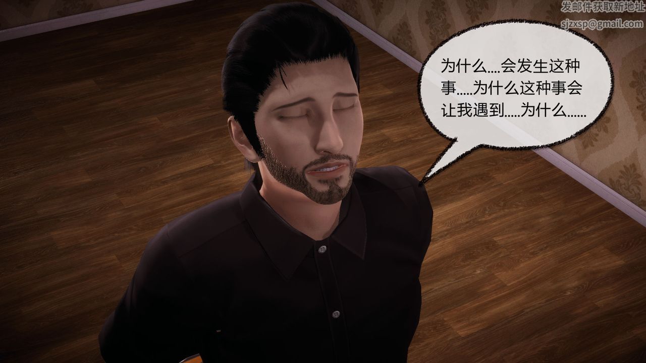 [3D]催眠契约录-第一部-母亲篇第07话