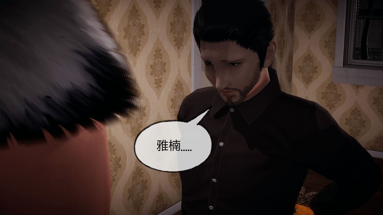 [3D]催眠契约录-第一部-母亲篇第07话