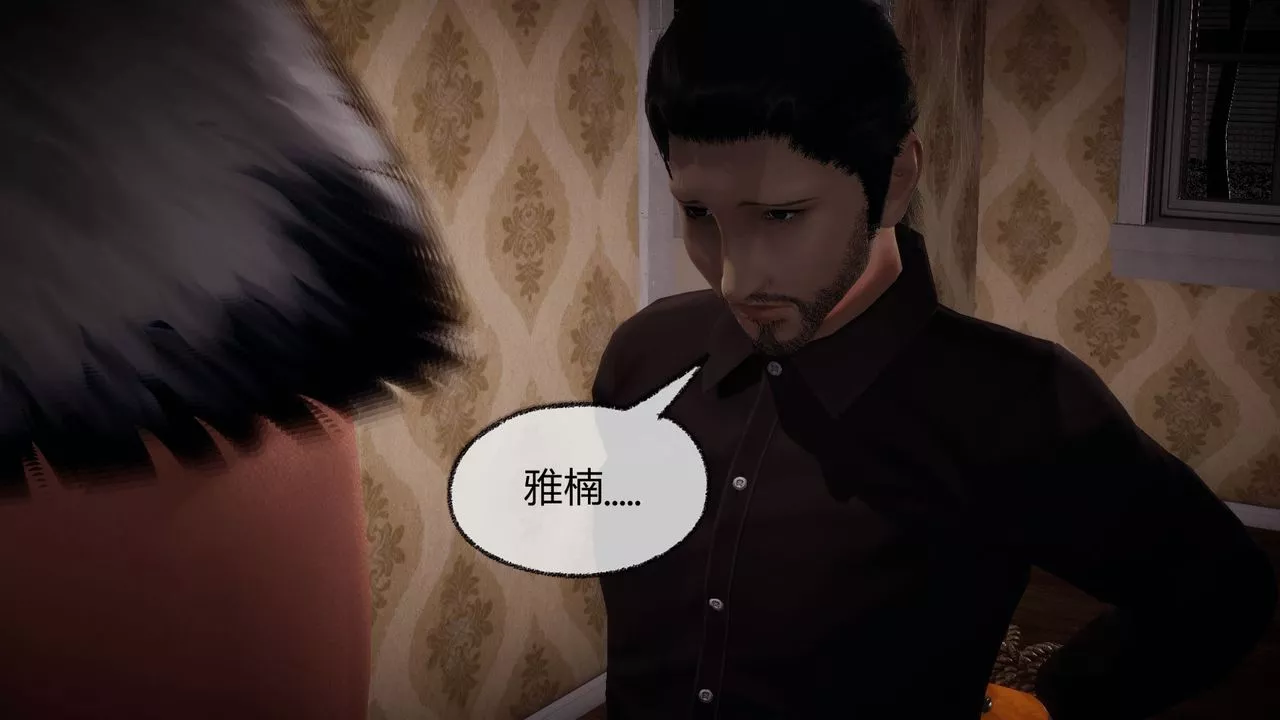 [3D]催眠契約錄-第一部-母親篇第07話