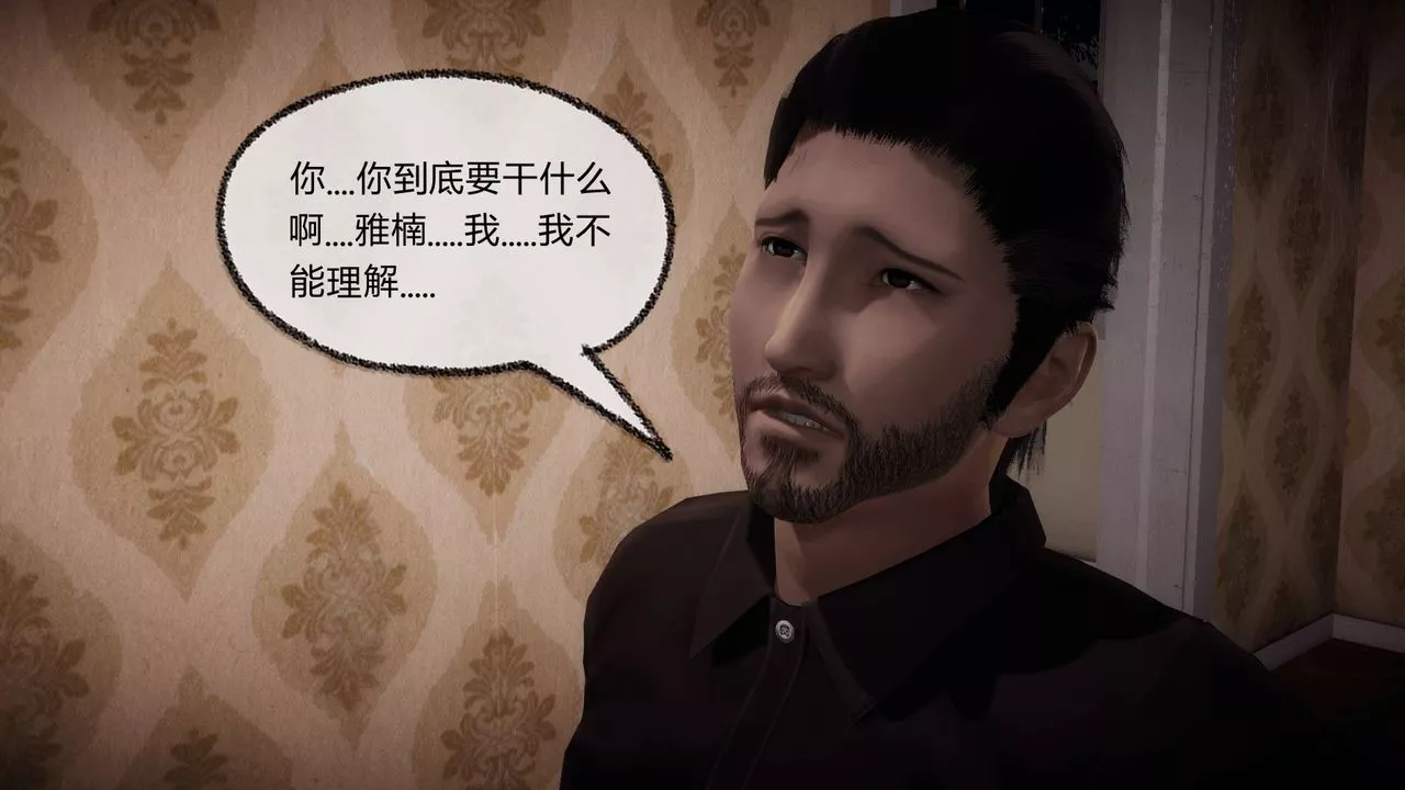 [3D]催眠契約錄-第一部-母親篇第07話