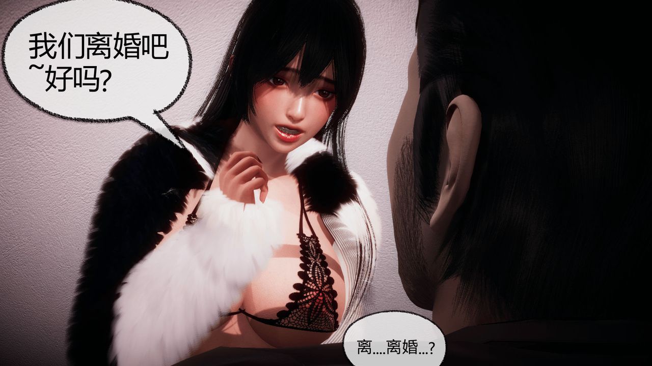 [3D]催眠契约录-第一部-母亲篇第07话