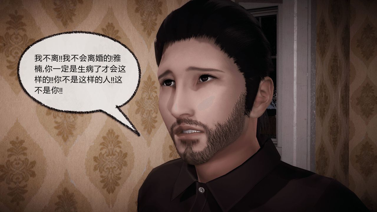 [3D]催眠契约录-第一部-母亲篇第07话