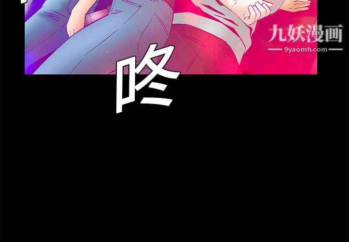 Masochist-潛藏的慾望第20話