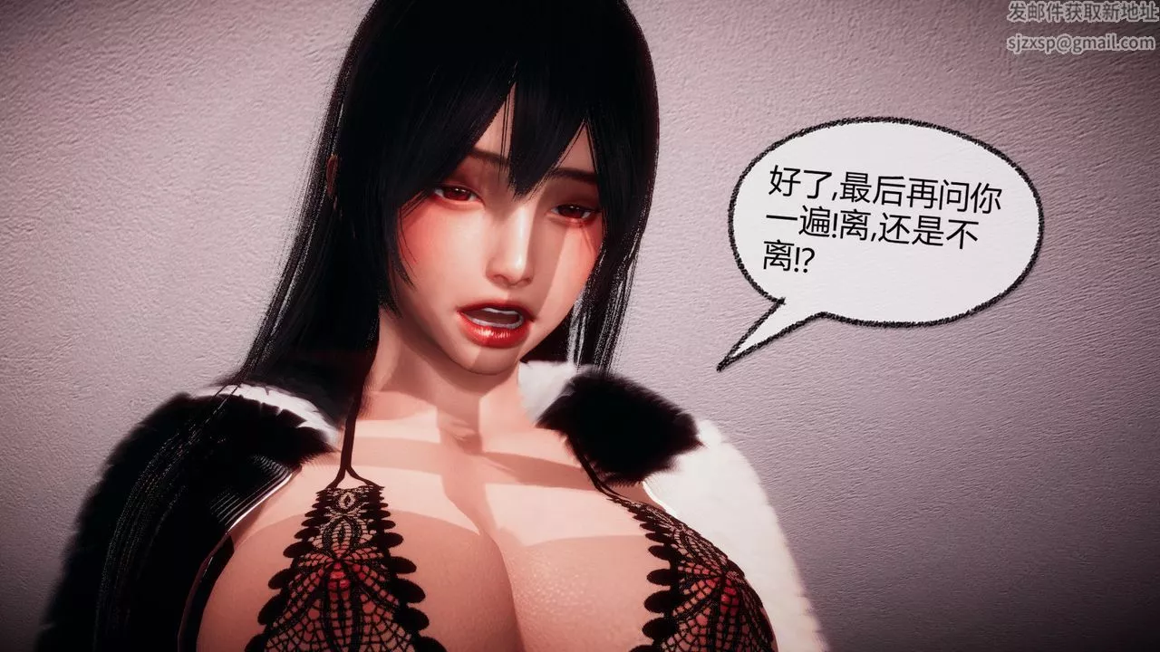 [3D]催眠契約錄-第一部-母親篇第07話