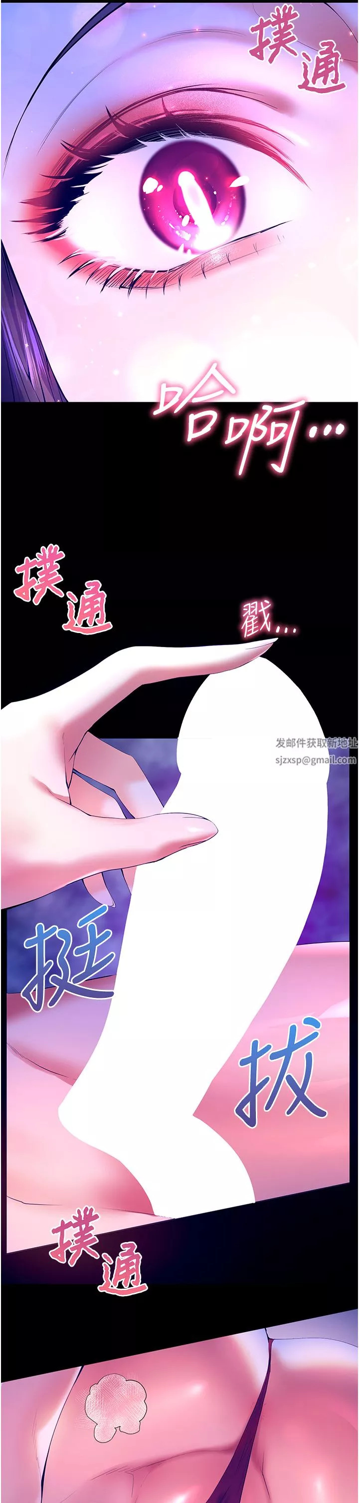 幸福小島第48話-擎天巨柱vs處女嫩鮑