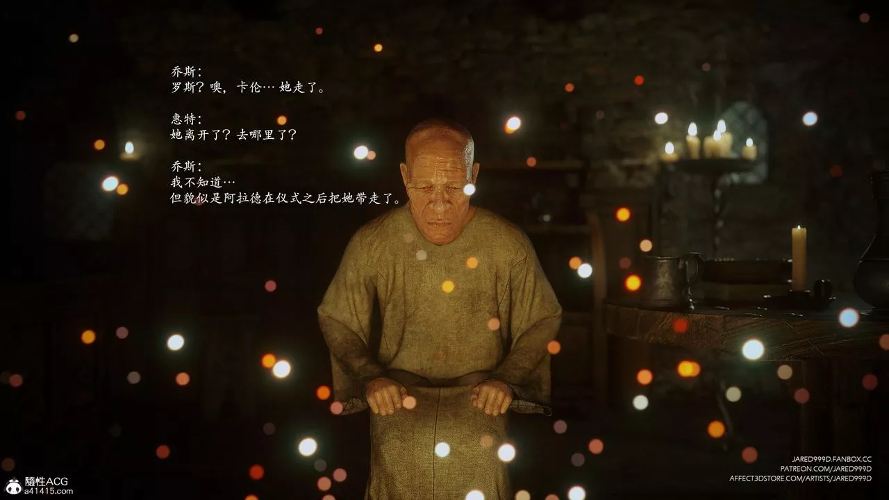 [3D][Jared999D]墮落女士[FallenLady]第48話-最終話