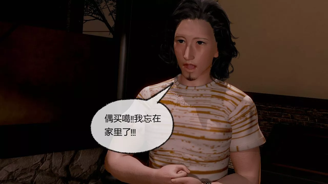 [3D]催眠契約錄-第一部-母親篇第07話