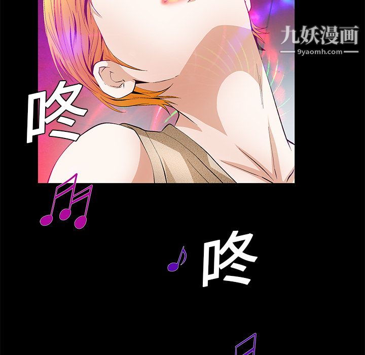Masochist-潜藏的慾望第20话