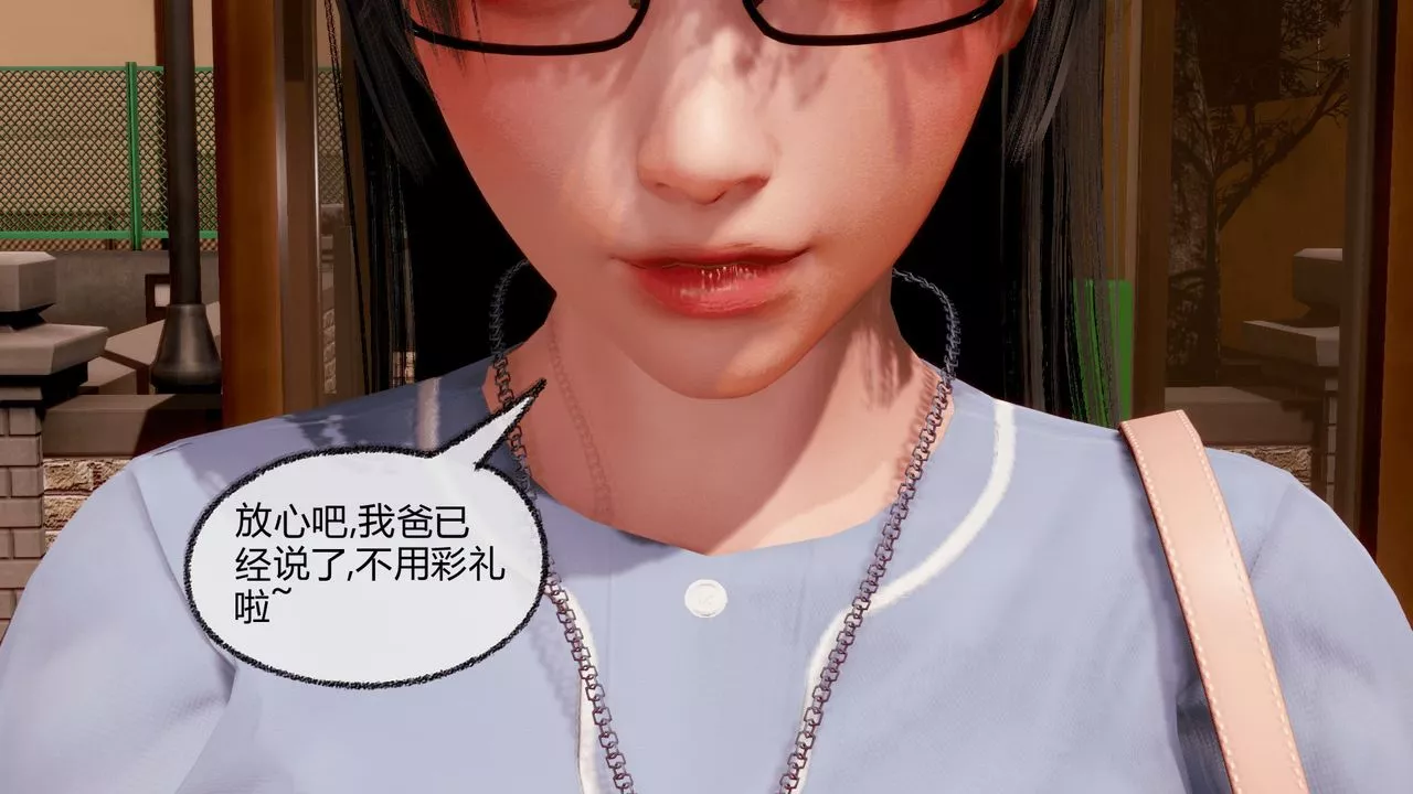 [3D]催眠契約錄-第一部-母親篇第07話