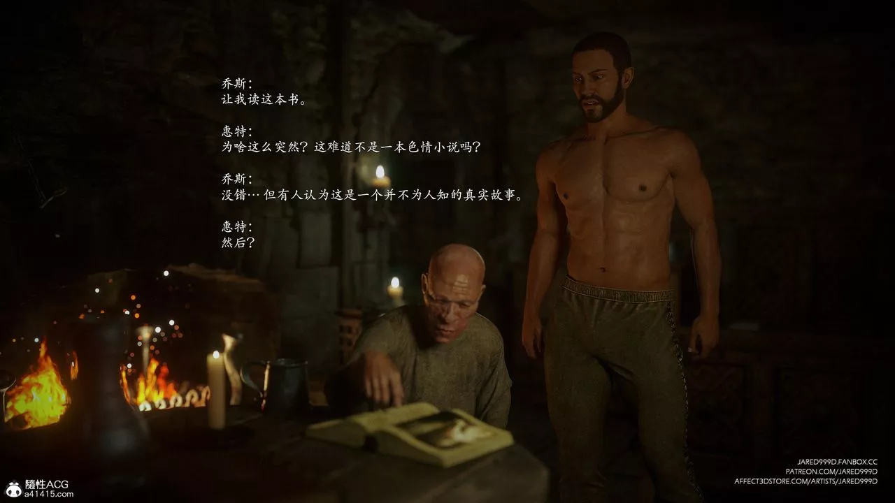 [3D][Jared999D]墮落女士[FallenLady]第48話-最終話