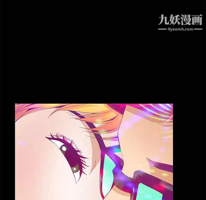 Masochist-潛藏的慾望第20話