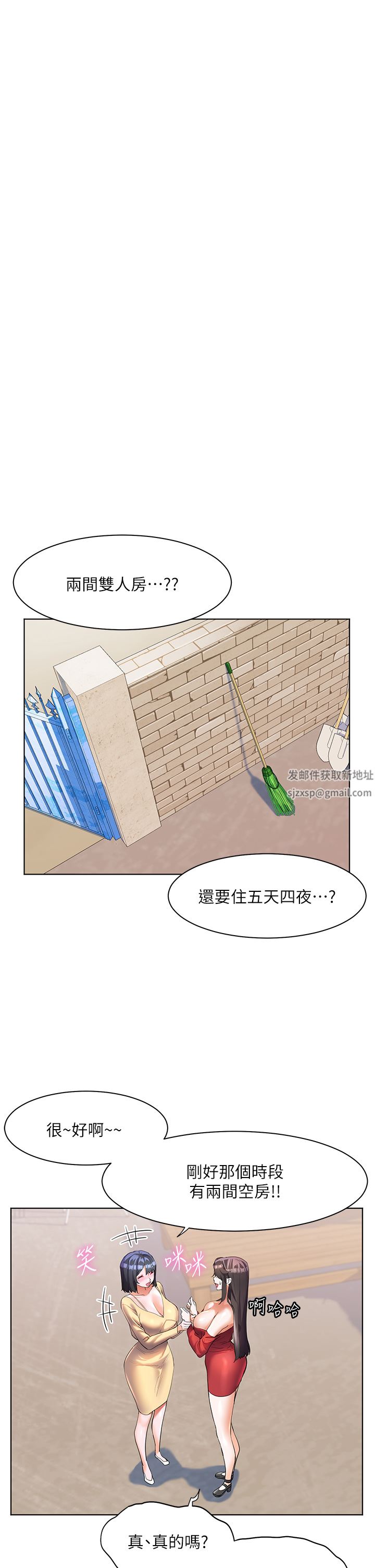 幸福小岛第48话-擎天巨柱vs处女嫩鲍
