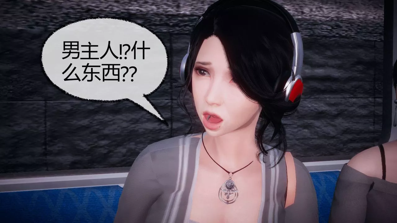 [3D]催眠契約錄-第一部-母親篇第08話-最終話