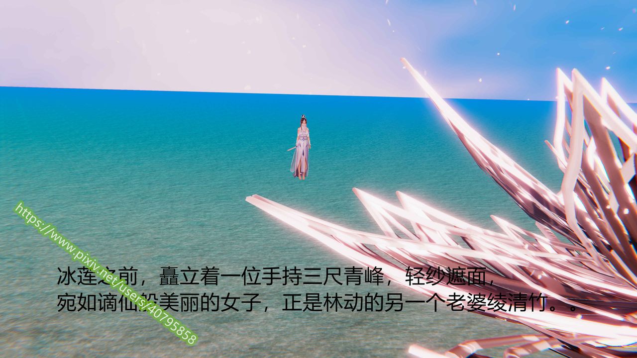 [3D]武动同人第01话