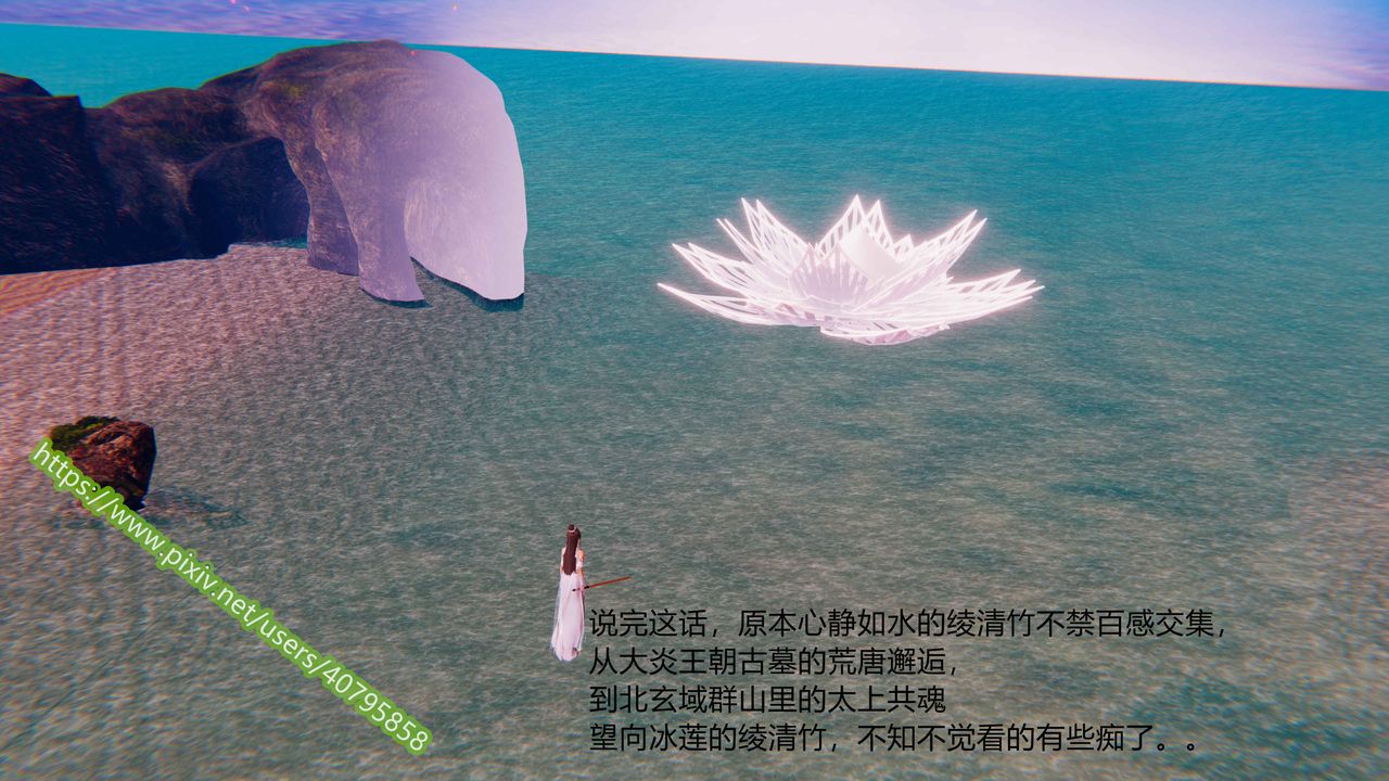 [3D]武动同人第01话