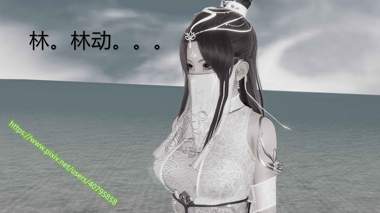 [3D]武动同人第01话