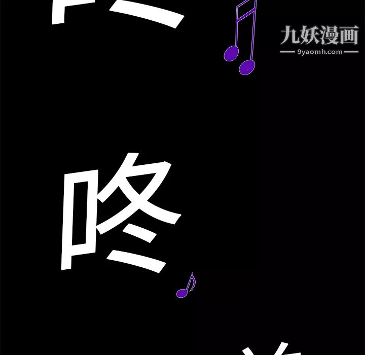 Masochist-潛藏的慾望第20話