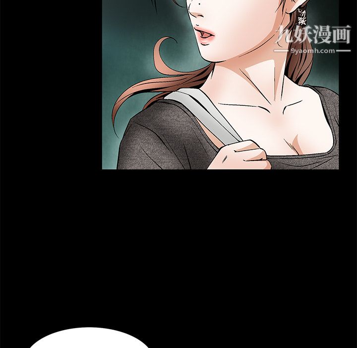 Masochist-潜藏的慾望第21话
