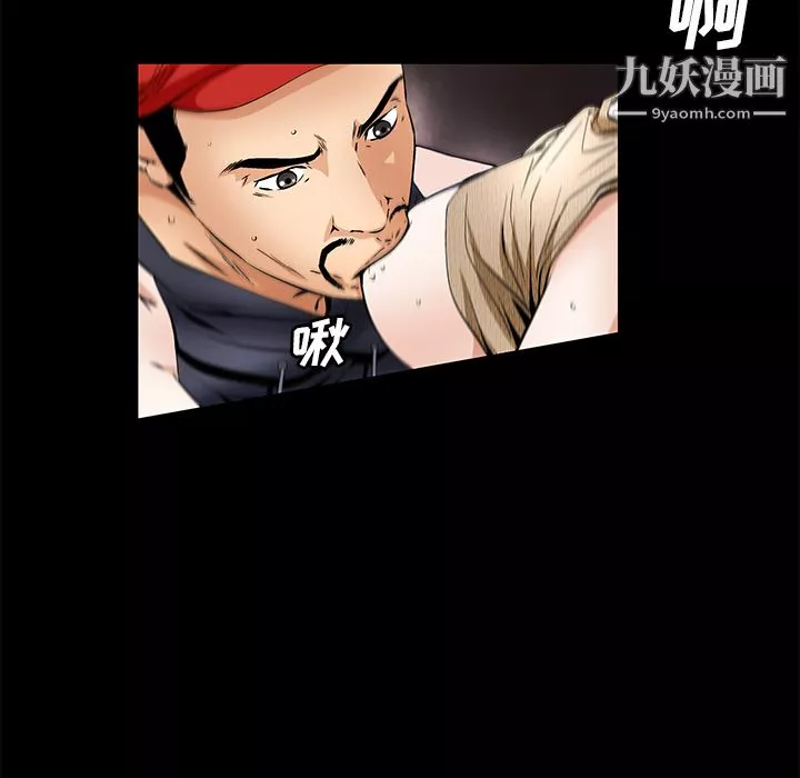 Masochist-潛藏的慾望第21話