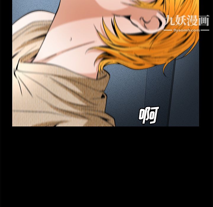 Masochist-潜藏的慾望第21话