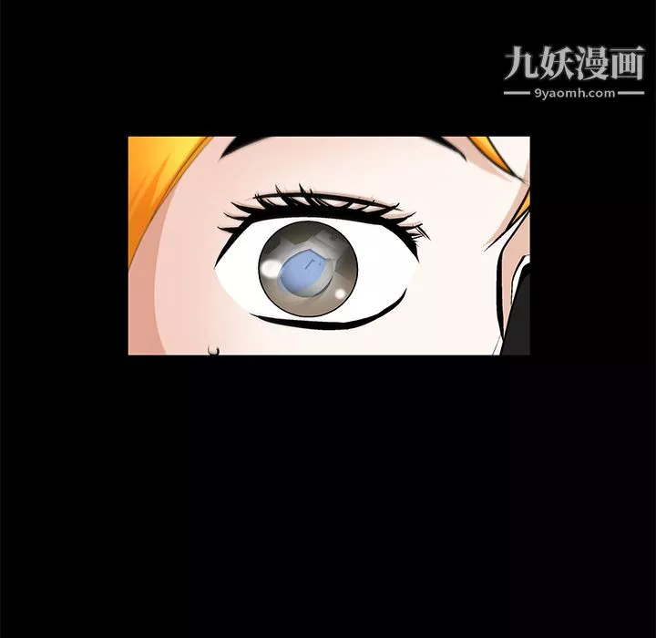 Masochist-潛藏的慾望第21話