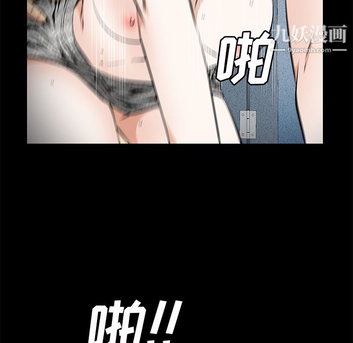 Masochist-潜藏的慾望第21话
