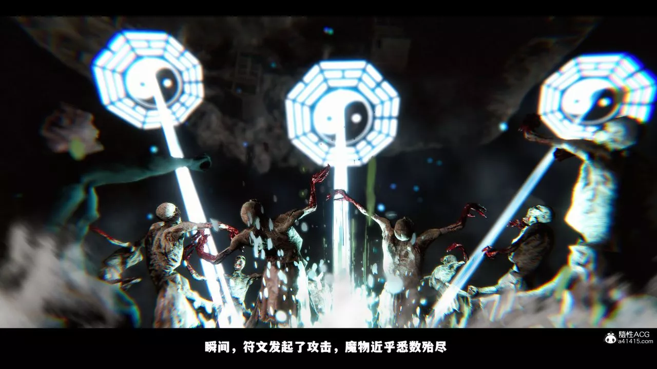[3D]蒙塵仙行錄-前傳-仙子蒙塵轉前传-仙子蒙尘转01