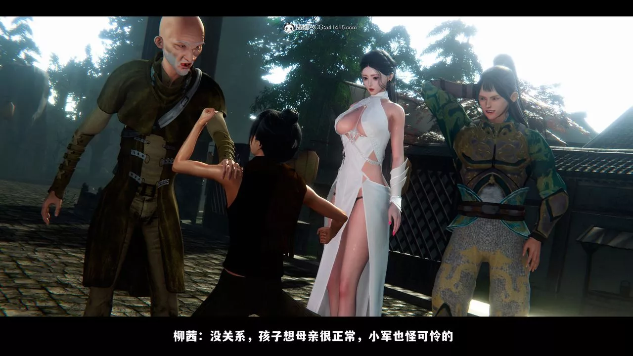 [3D]蒙塵仙行錄-前傳-仙子蒙塵轉前传-仙子蒙尘转02