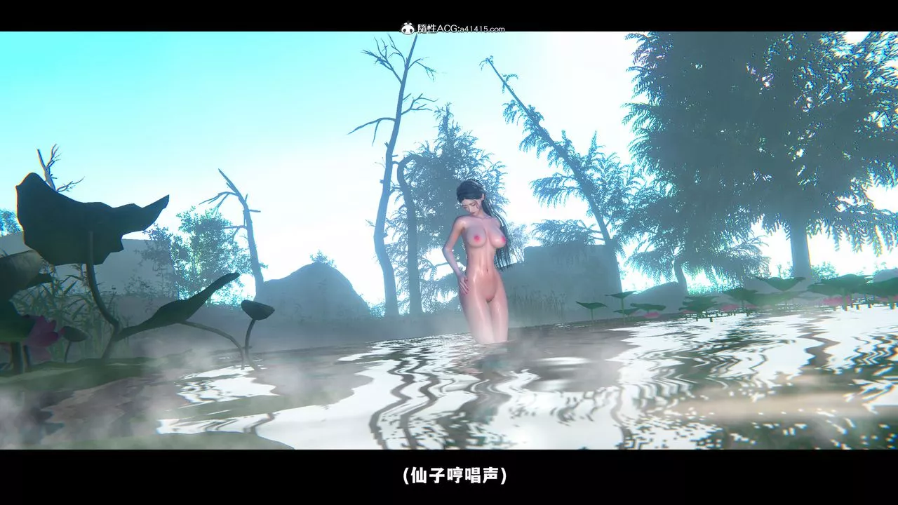 [3D]蒙塵仙行錄-前傳-仙子蒙塵轉前传-仙子蒙尘转02