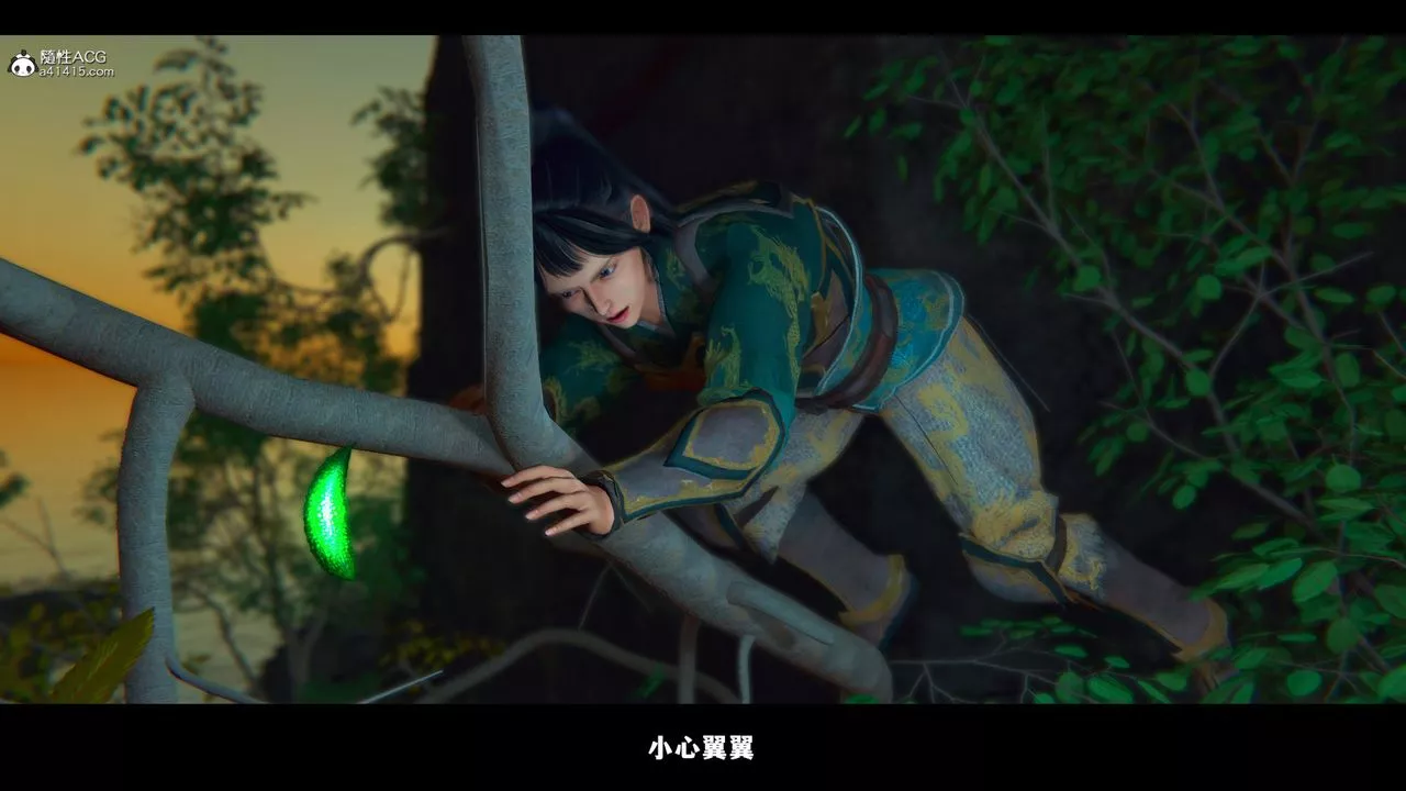 [3D]蒙塵仙行錄-前傳-仙子蒙塵轉前传-仙子蒙尘转02