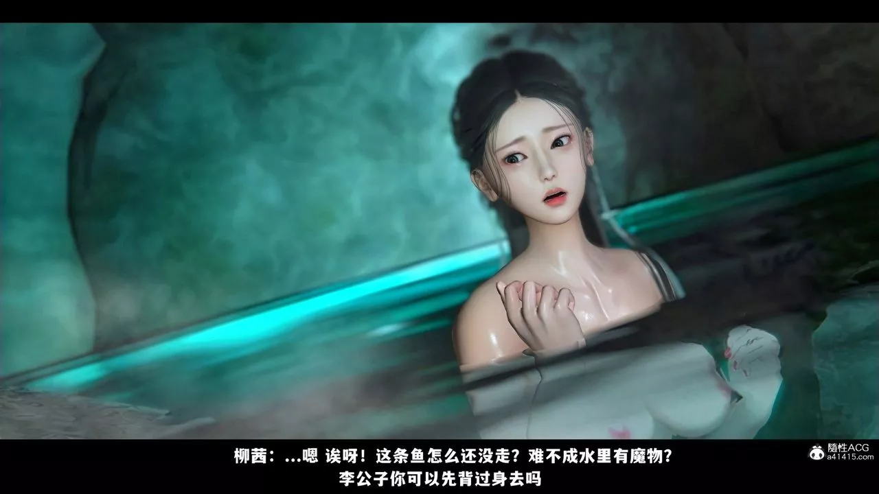 [3D]蒙塵仙行錄-前傳-仙子蒙塵轉前传-仙子蒙尘转02