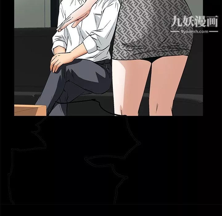Masochist-潛藏的慾望第21話