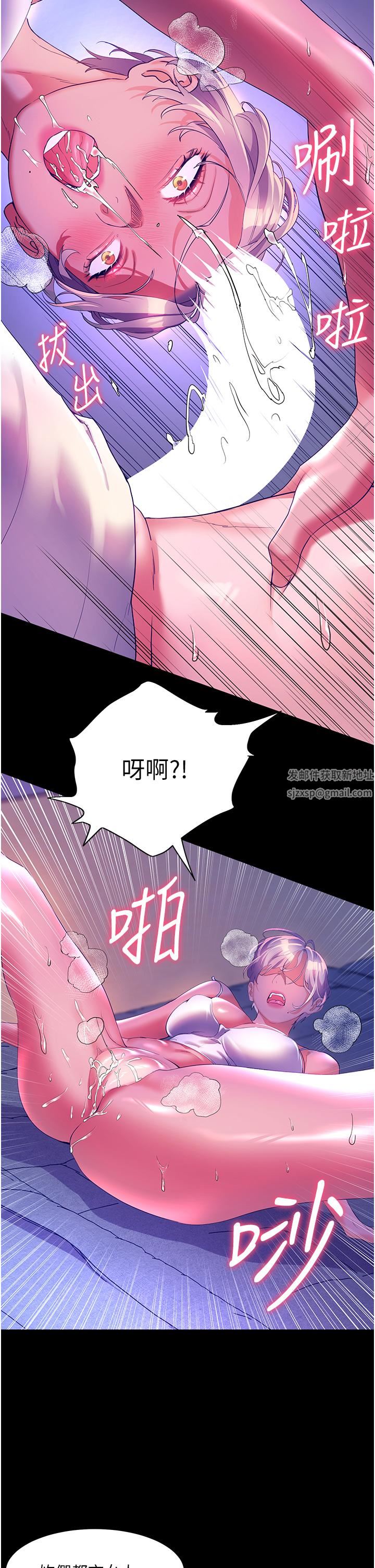 幸福小島第52話-被鄉下小弟弟無情內射
