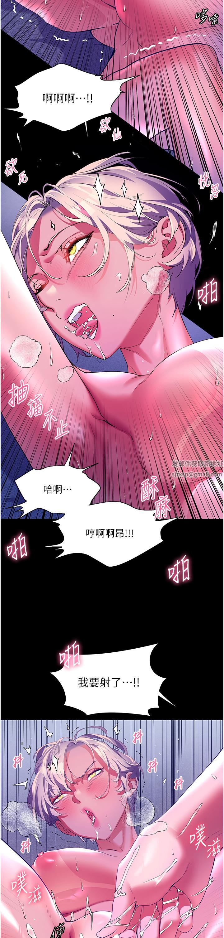 幸福小島第52話-被鄉下小弟弟無情內射