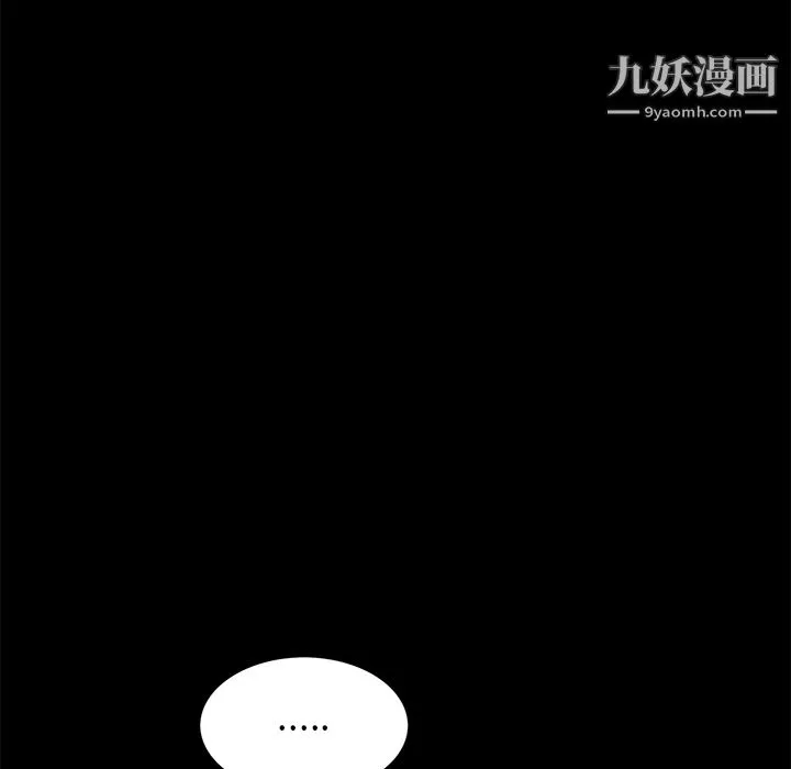 Masochist-潛藏的慾望第22話