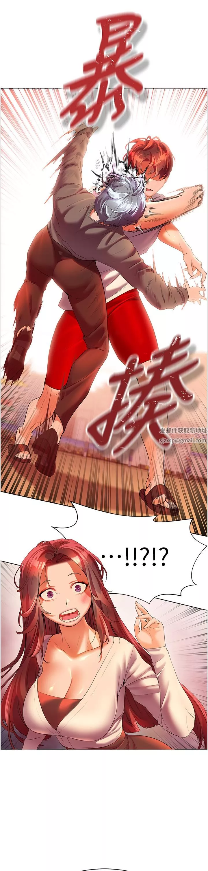 幸福小島第53話-我會攻下你身邊所有女人
