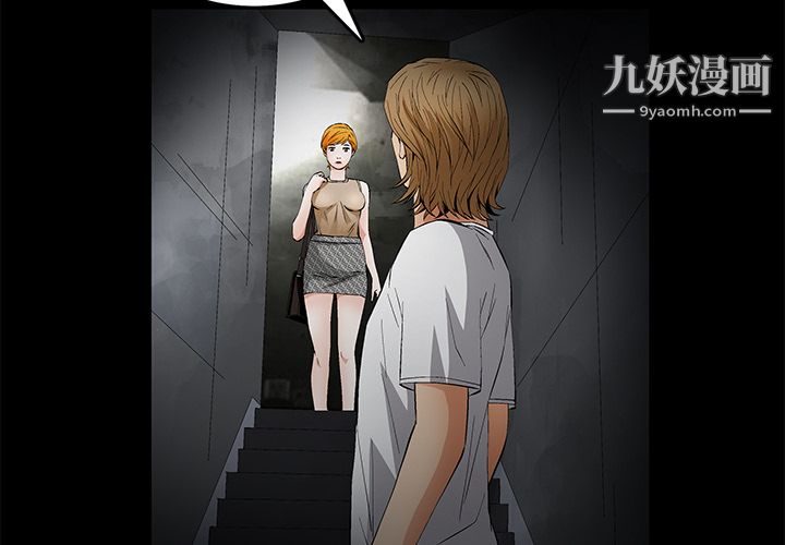 Masochist-潜藏的慾望第23话