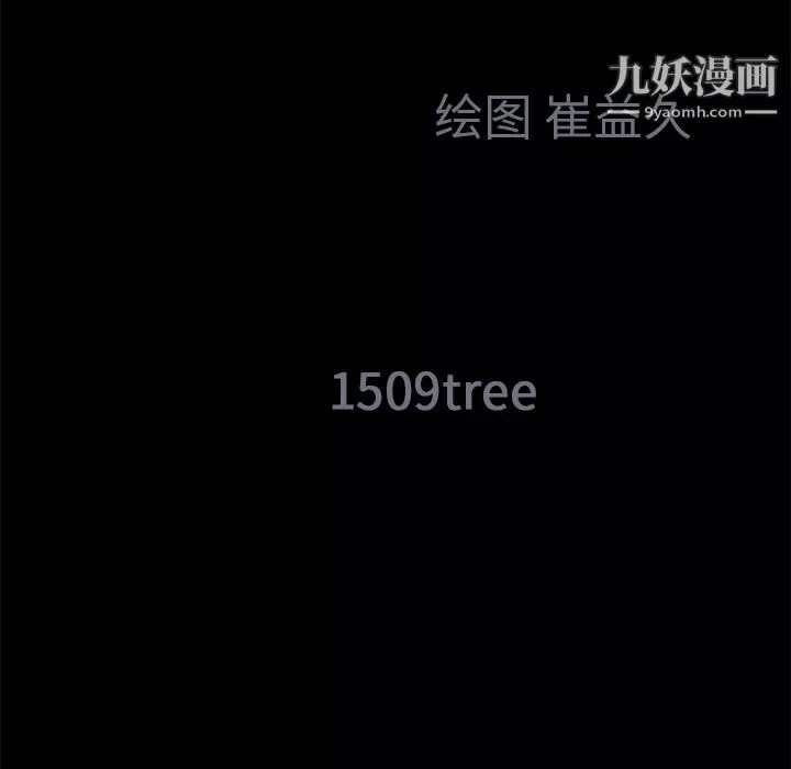 Masochist-潛藏的慾望第23話