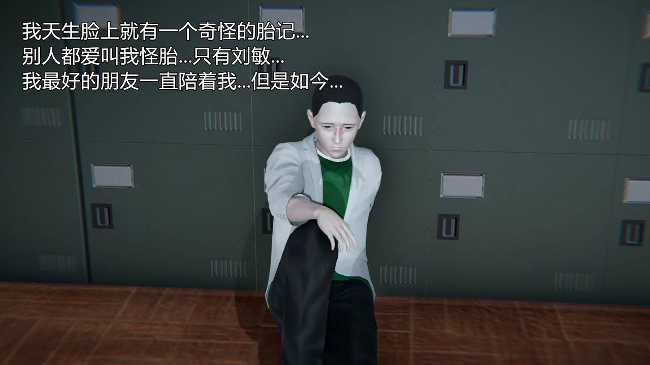 [3D]被同學奪舍的媽媽第01話