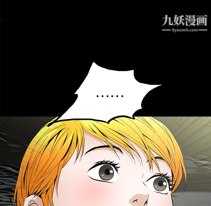 Masochist-潜藏的慾望第23话