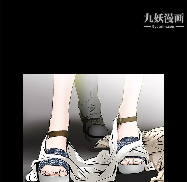 Masochist-潛藏的慾望第23話