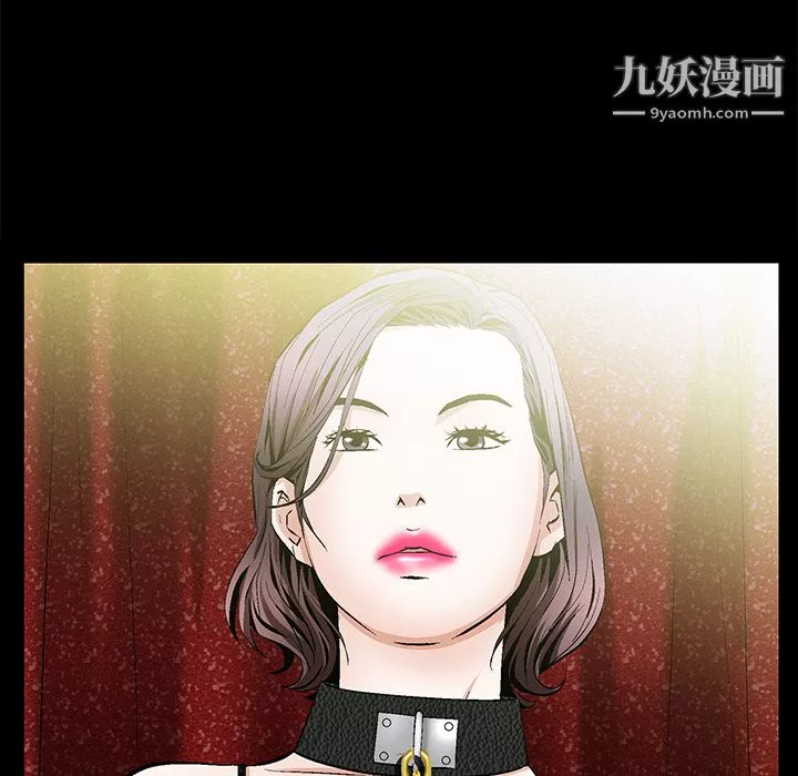 Masochist-潛藏的慾望第23話