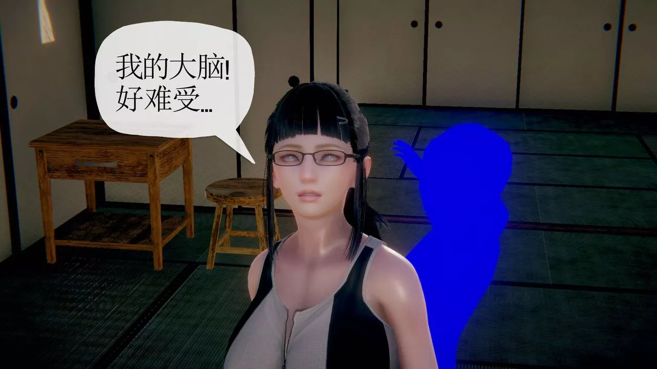 [3D]被同學奪舍的媽媽第01話