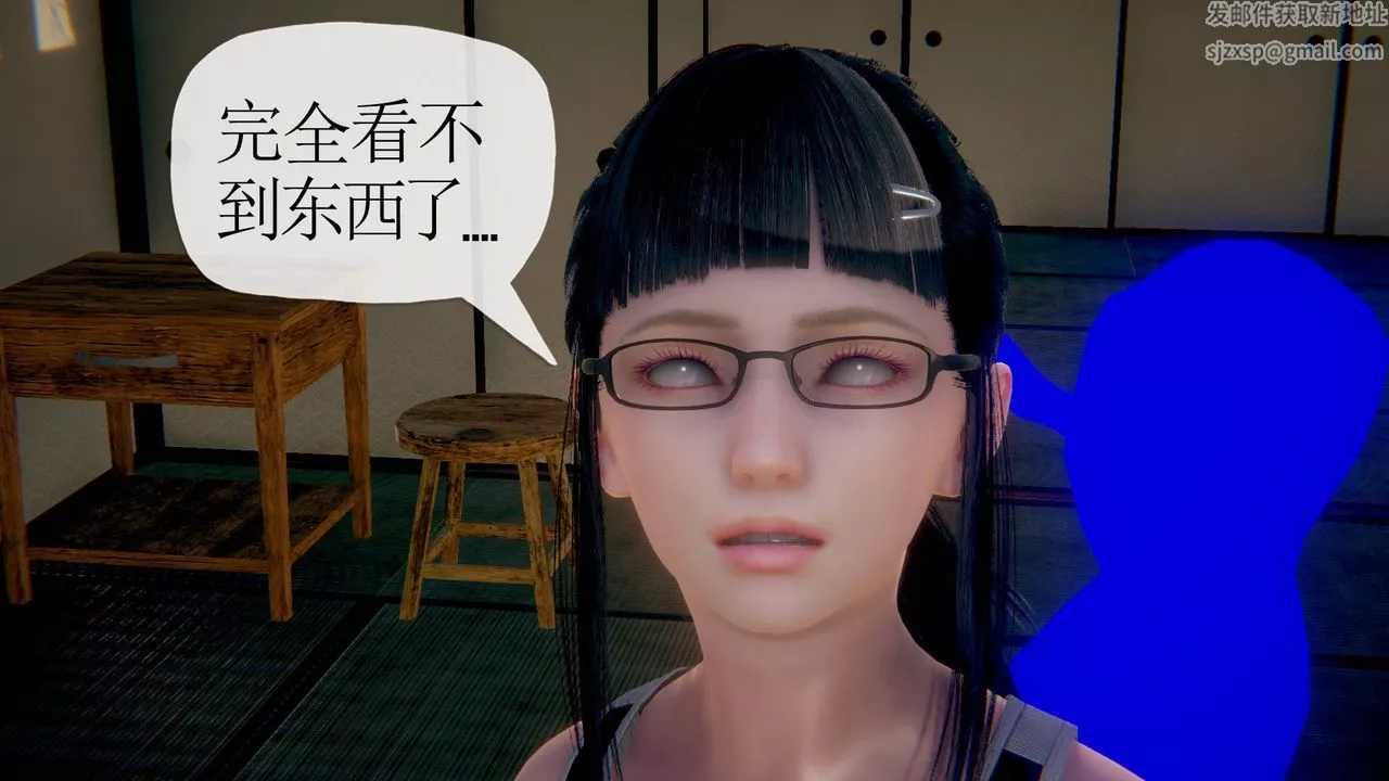 [3D]被同學奪舍的媽媽第01話