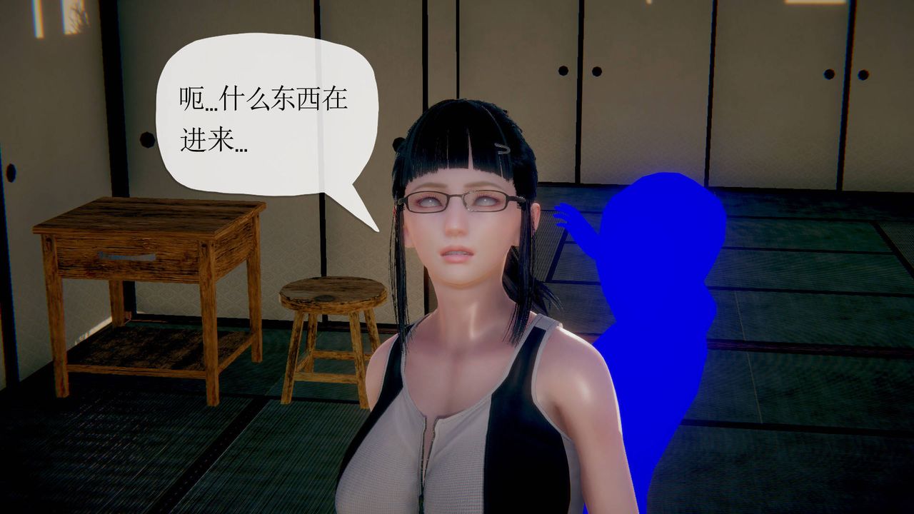 [3D]被同学夺舍的妈妈第01话