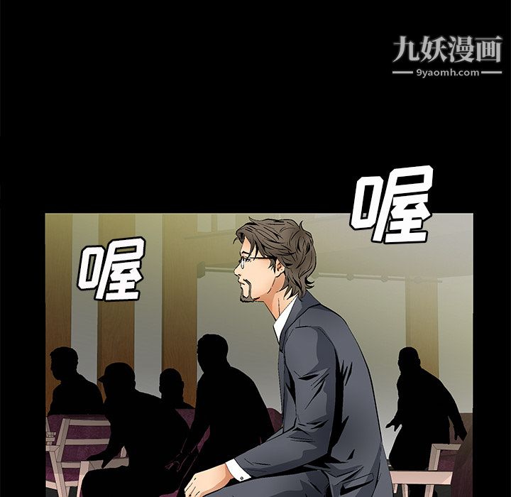 Masochist-潜藏的慾望第23话