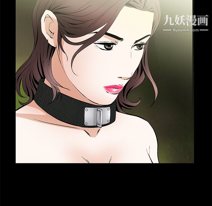 Masochist-潜藏的慾望第23话